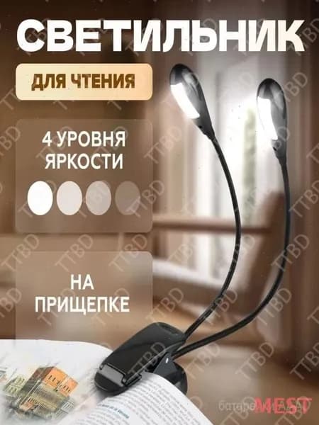 Трековый светильник, 3 Вт