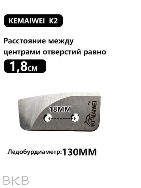 Шнек ледобура