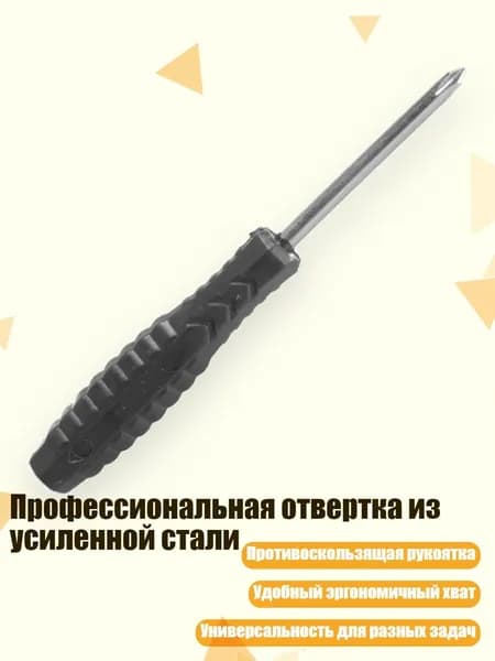 Инструмент для лука, арбалета