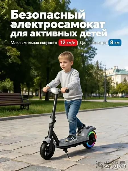 Электросамокат mzm-20260430160238401, черный