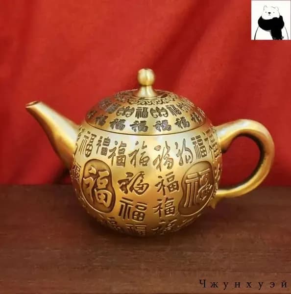 Чайник винтажный , Коллекционный чайник , бронзовый