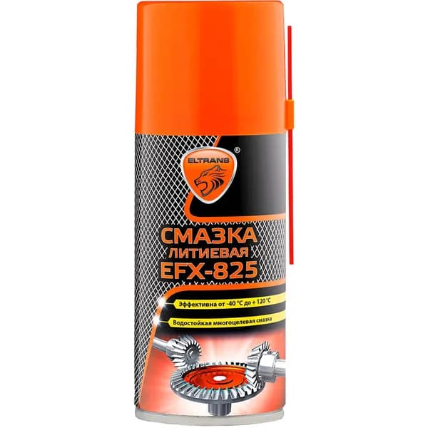 Смазка литиевая EFX-825 ELTRANS 210 мл.(аэрозоль)