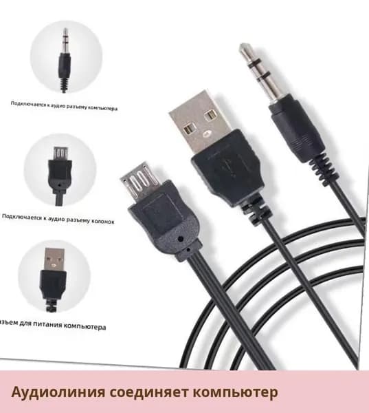Мини-портативная колонка с трещинами, Bluetooth, LED-подсветка, низкие частоты, беспроводная, карта памяти, подарок