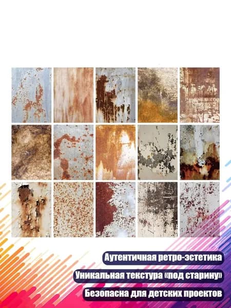Бумага офисная