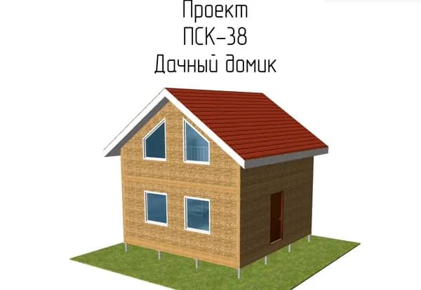 Проект дачного дома ПСК-38 - компактный дом с мансардой