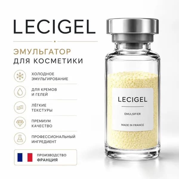 Лецигель эмульгатор для косметики, 5 гр