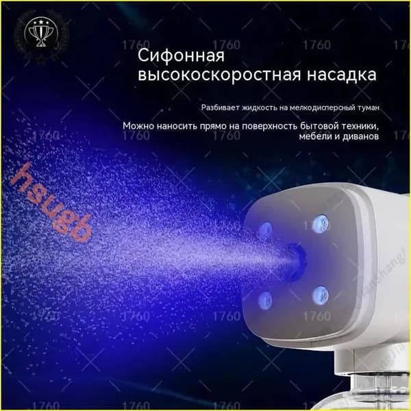 GM Генератор холодного тумана для дезинфекции