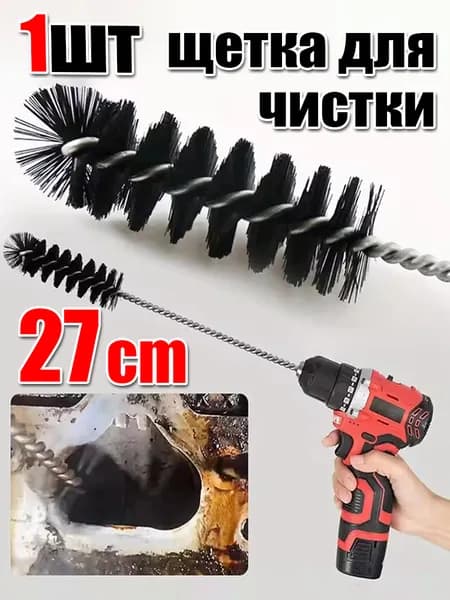 Многофункциональная щетка для чистки, 1шт.