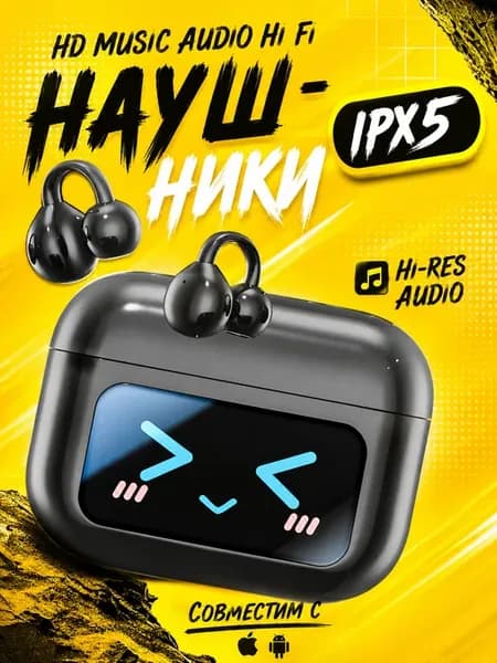 Наушники беспроводные для iphone андроид