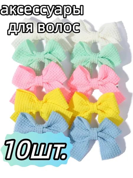 Заколка для волос 1 шт.