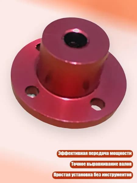 Прочная металлическая фланцевая муфта 3мм для точного оборудования, - D