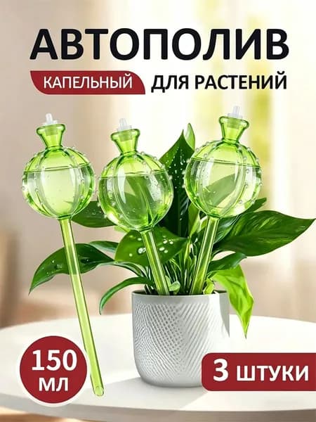 Вазон 0.15 л, 24 см, 1 шт, цвет зеленый