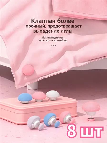 Фиксаторы для одеяла 8 шт без иголок антискользящие крепежные клипсы для пододеяльника простыни