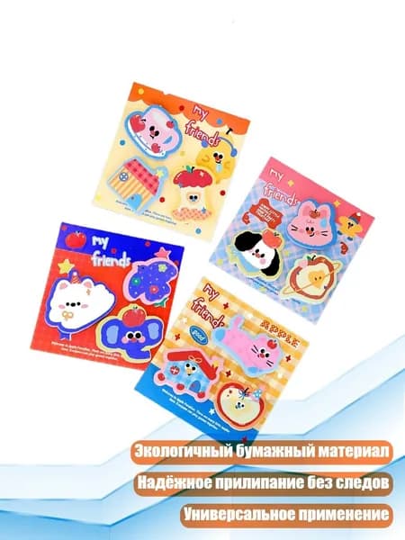 Ежедневник