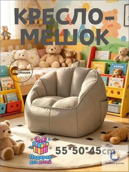 Бескаркасный пуф Сиденье, Лён, Размер XL,серый