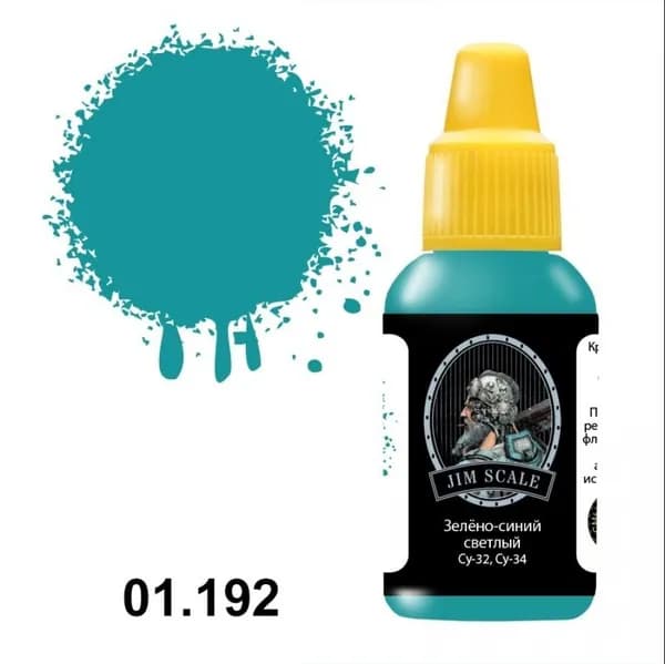 01.192JIM Краска водно-акриловая цвет Зелено-синий Light blue (Су-32, Су-34) Jim Scale
