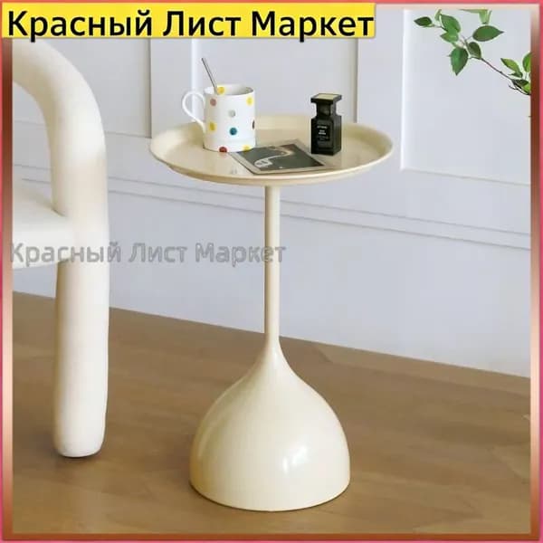 Журнальный стол, 40х28х60 см
