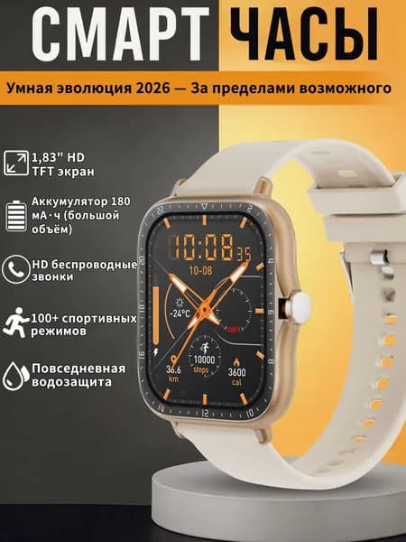 FITORA Смарт-часы 1.83" HD экраном , 180 mAh, Уведомления,Защита от брызг,Bluetooth звонки