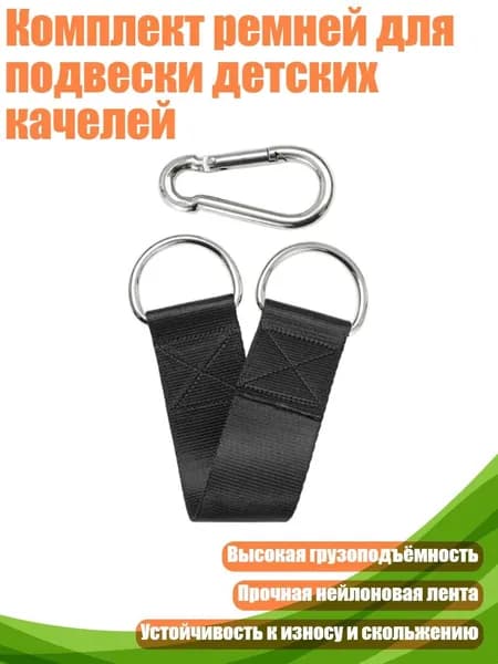 Спортивный канат
