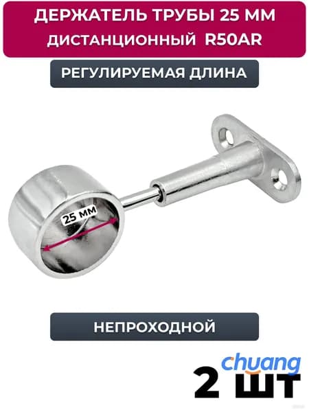 Элемент трубной системы Одинарный