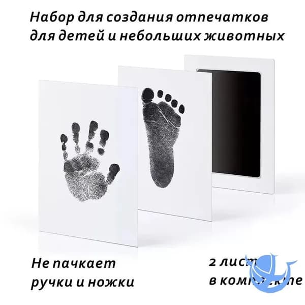 Набор для безопасных объёмных отпечатков ручек и ножек малыша и домашних питомцев, творческий альбом с мягкой массой и аксессуарами, памятный подарок на выписку и годик