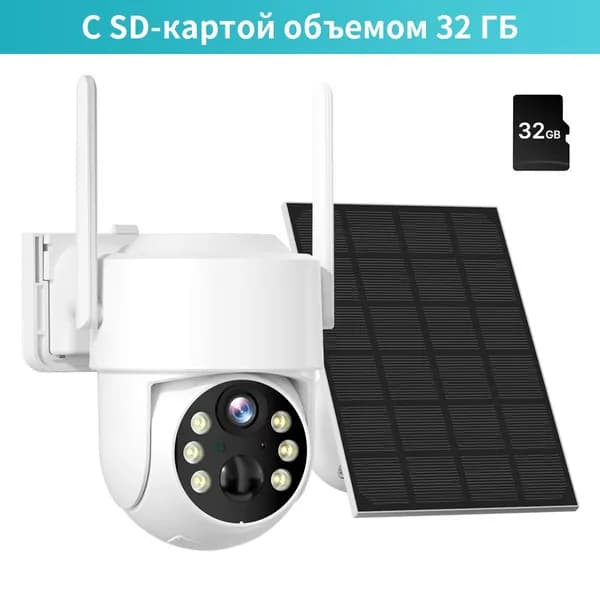 Hiseeu 4MP Wifi солнечная камера на открытом воздухе 2K IP камера с солнечными панелями, PIR камера обнаружения движения