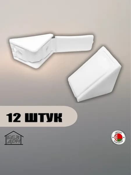 БЕЛДОМ Уголок мебельный