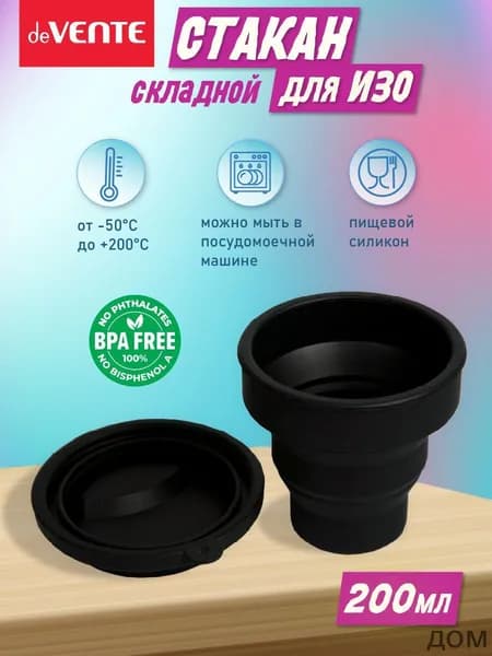 Кистемойка 240 мл, 1 шт.