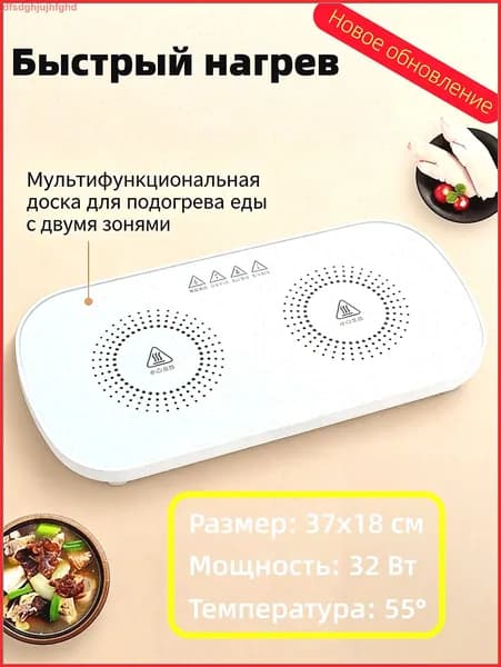Электрическая настольная плита 019cfa50f35a76aaa86e93ec4e71590f, белый