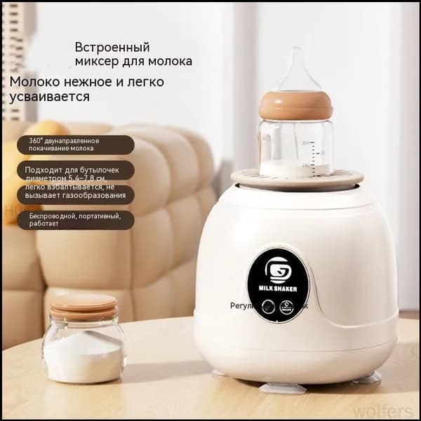 Портативный блендер mzm-20260521150824310, белый