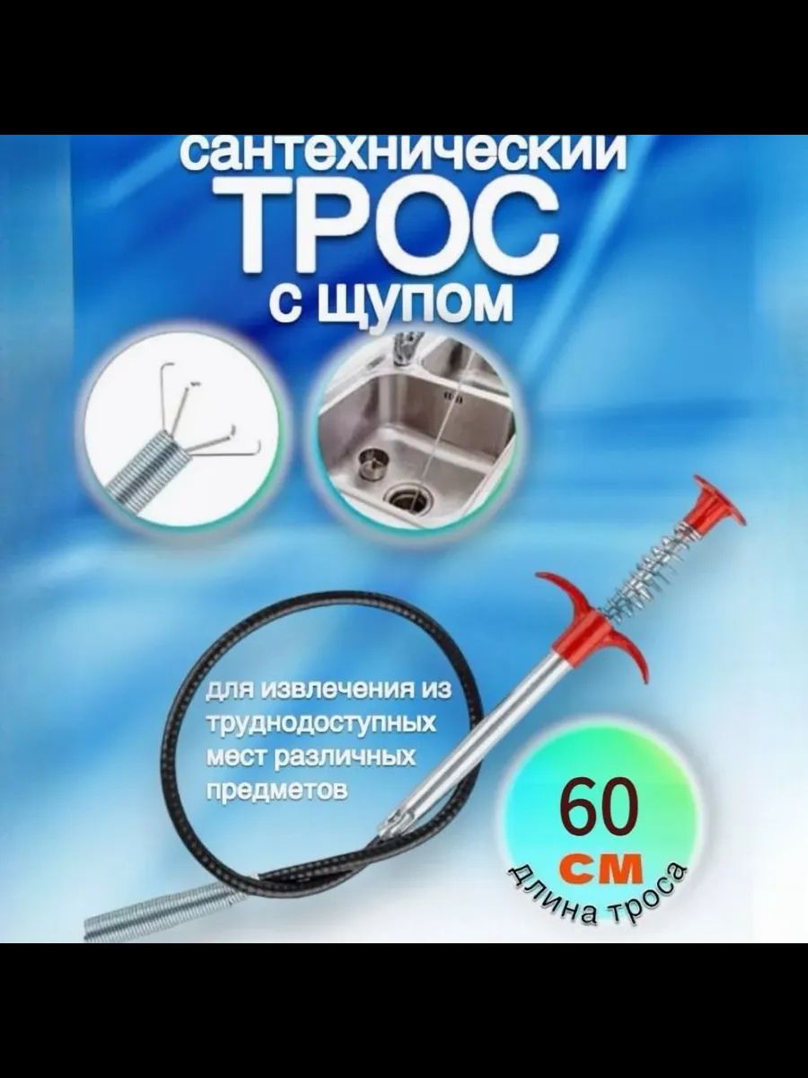 Гибкий механический захват, 600 мм