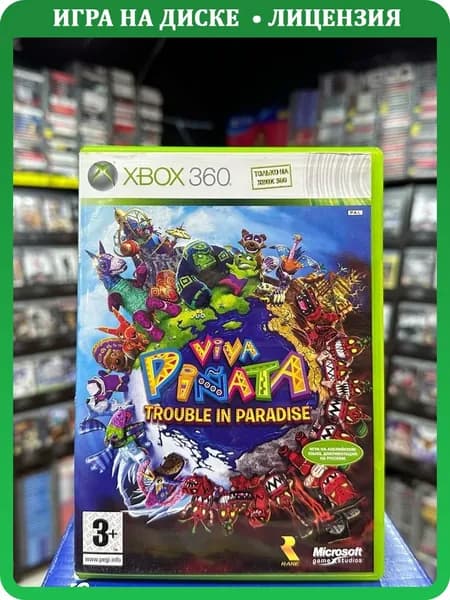 Игра Viva Pinata: Trouble in Paradise (Xbox 360) (Box)