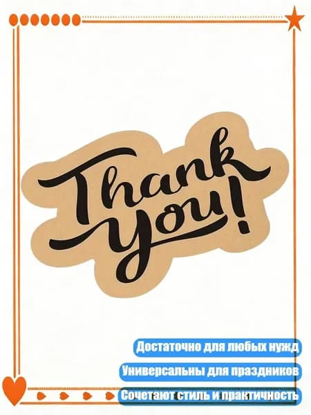 Бумага офисная