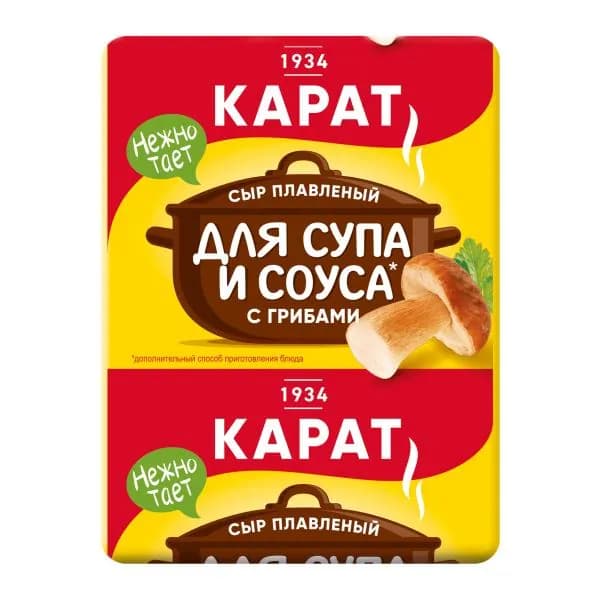 Сыр плавленый Карат с грибами для супа и соуса 45% 90г