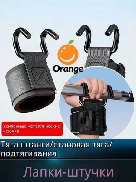 Турник, максимальный вес пользователя: 400 кг