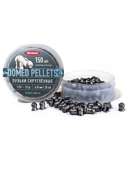 Пули для пневматики Люман Domed Pellets 6,35 мм, 1,75г 150 штук (1 банка)