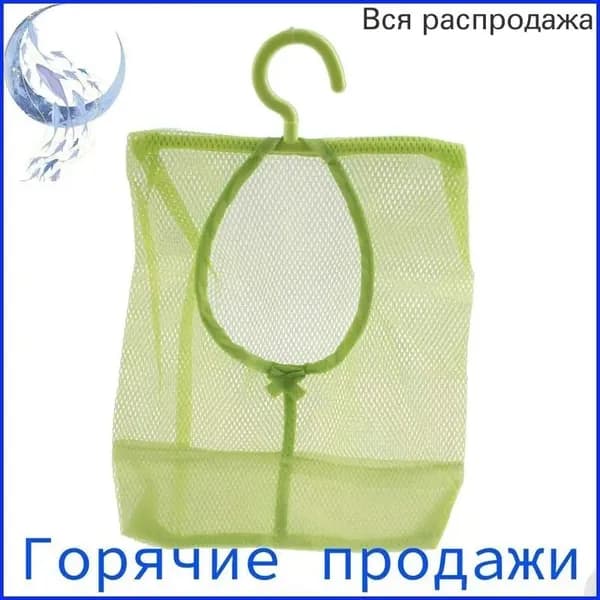 Корзина для прищепок длина 25 см, ширина 20 см, высота 1 см.