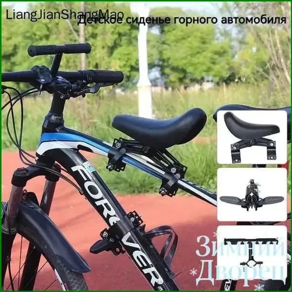 Велокресло для ребенка/детское велосипедное седло на раму