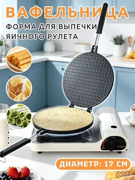 Hansa Аппарат для чуррос DPWL-mzm-202603021607-npqu, черный матовый