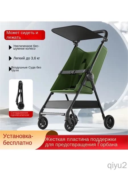 Коляска прогулочная