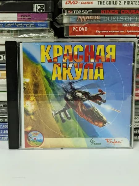 Видеоигра для ПК "Красная Акула" 2002 PC CD