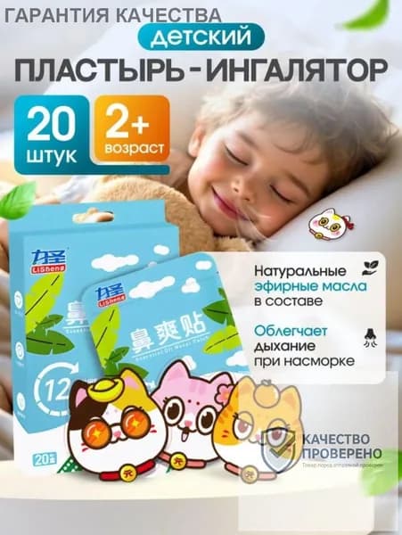 Набор средств для гигиены