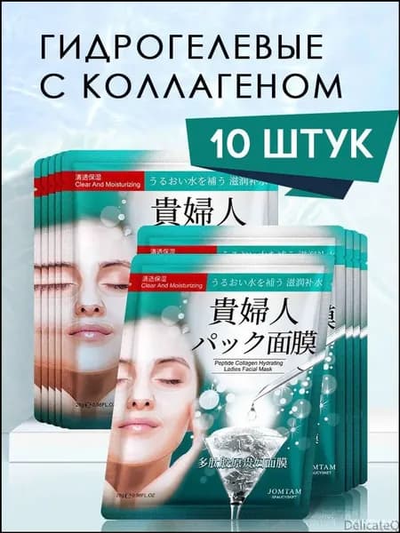 Набор для косметических масок Антивозрастной уход Для всех типов кожи