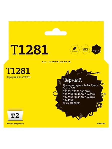 Струйный картридж T2 IC-ET1281 для Epson Stylus S22, SX125, SX130, SX230, SX420W, Office BX305F, цвет черный