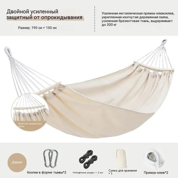 Садовые качели 190х150х190см