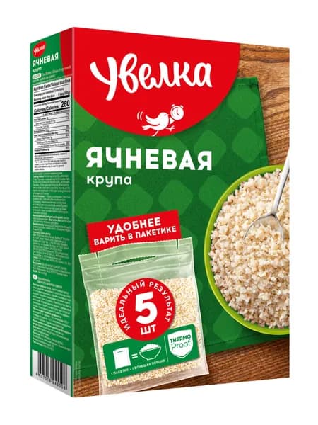 Ячневая крупа в пакетиках для варки Увелка, 400 г