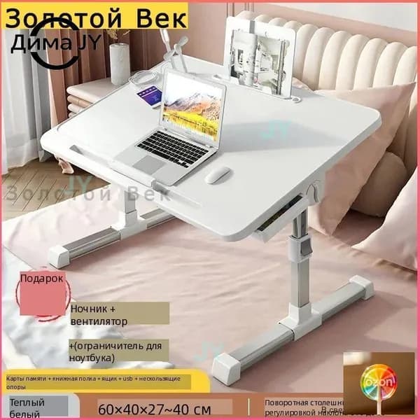 Столик для ноутбука, 60х40х40 см