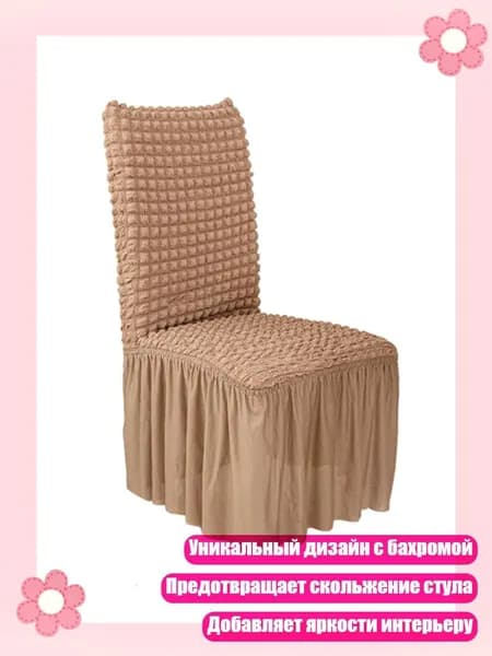 Комплект табуретов