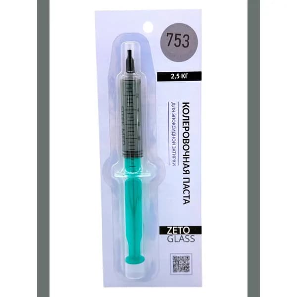 Паста колеровочная для 2,5 кг эпоксидной затирки / Цвет RAL 7005 / Zetoglass 753 / 10мл