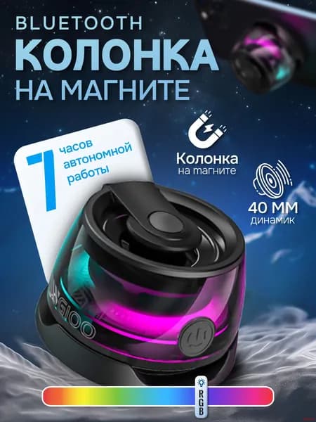 HABBARMERS Колонка блютуз беспроводная, портативная мини-колонка, Bluetooth, стерео акустический, IP68 водонепроницаемый, черный